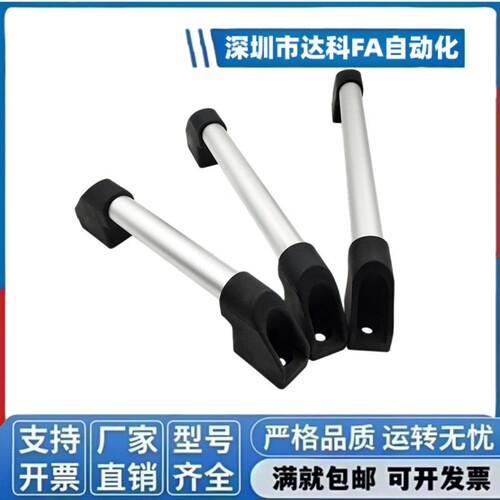 XAH61-L180/L200/L250/L300/L350/L400/500铝合金管型拉手