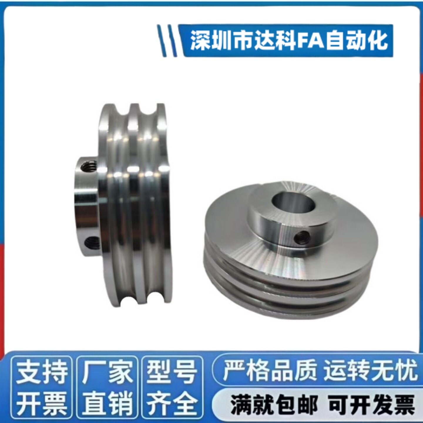 MBWAC/MBWS-15-20-30-40 -R1.1/1.6/2.1/2.6 圆皮带用滑轮