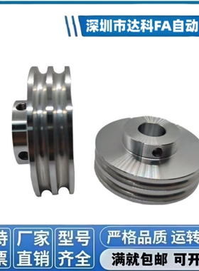 MBWAC/MBWS-15-20-30-40 -R1.1/1.6/2.1/2.6 圆皮带用滑轮