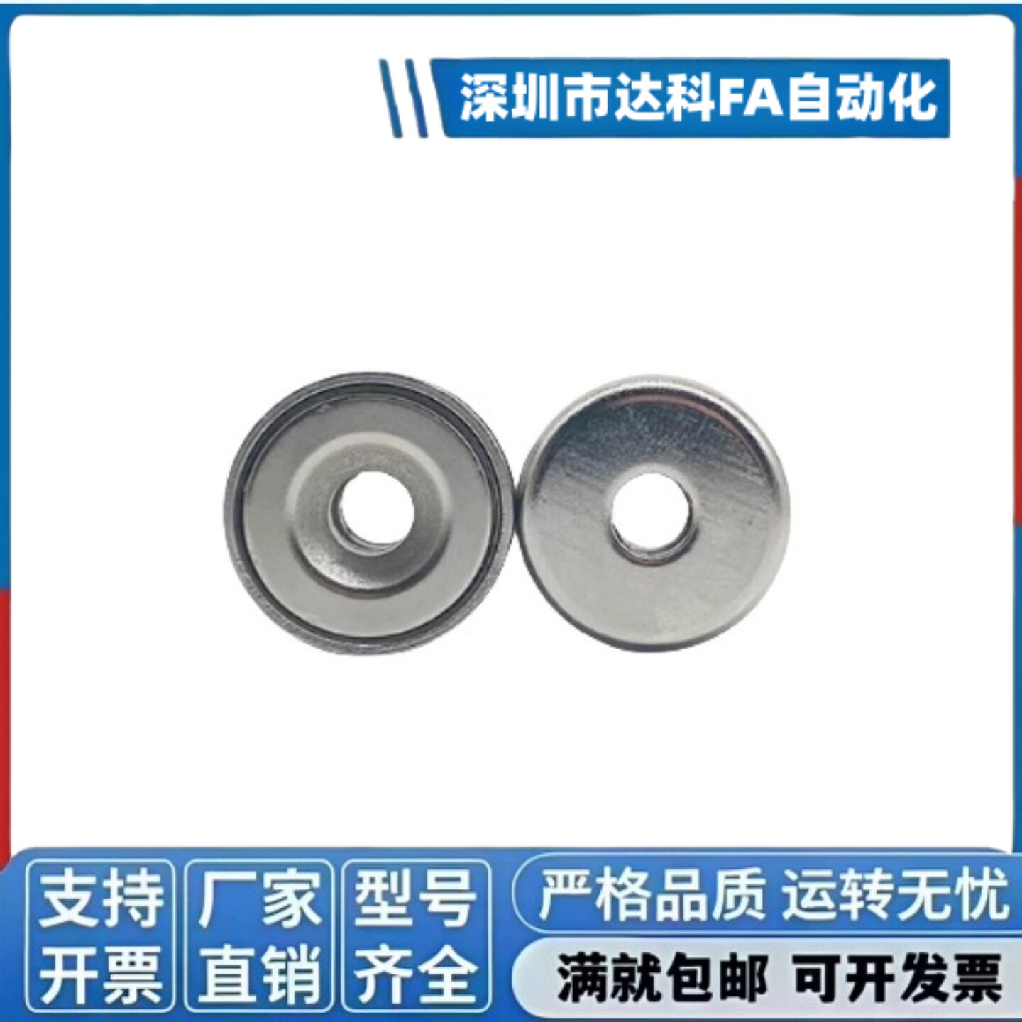 带座磁铁BMF01 BMF02 BMF06 BMF11 BMF21-A8-A10-A12-A15-A20-A25