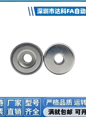 带座磁铁BMF01 BMF02 BMF06 BMF11 BMF21-A8-A10-A12-A15-A20-A25