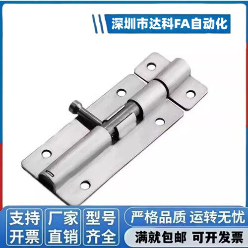 HFY51-L90/L125/L180 HHMT90/125 不锈钢门插销HFY41-100/150/200