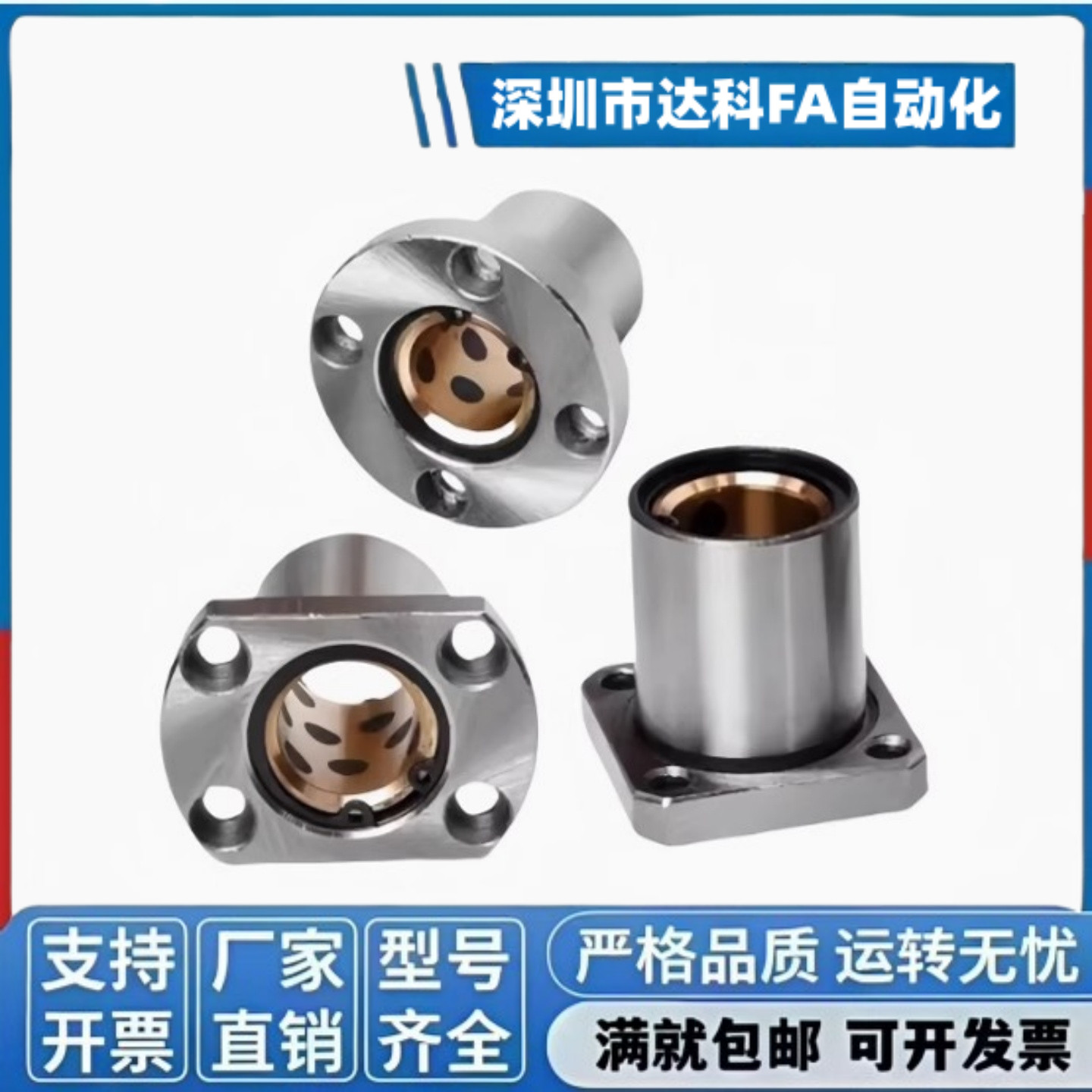 OGA01-D6 OGA21 OGA41 MPRA25 MPCA10 MPSA12 无油衬套组件