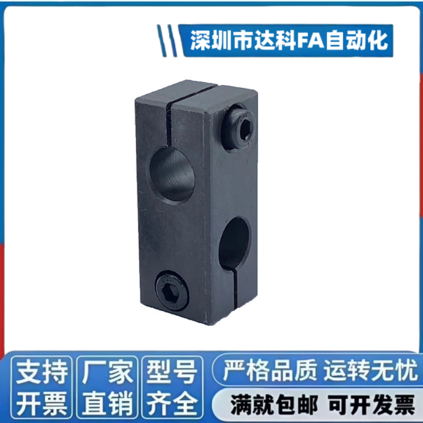 KDST MDKT ALKD HLKD6/8/10/12/15/20/25/30支柱固定夹 现货KLSTN