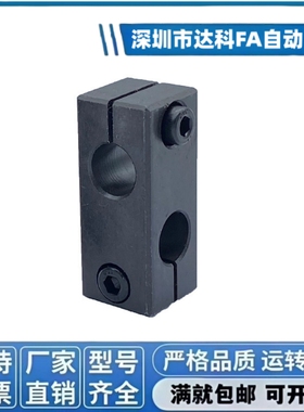 KDST MDKT ALKD HLKD6/8/10/12/15/20/25/30支柱固定夹 现货KLSTN