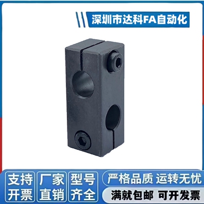 KDST MDKT ALKD HLKD6/8/10/12/15/20/25/30支柱固定夹 现货KLSTN