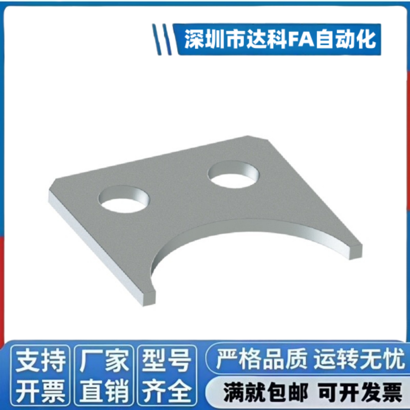 轴承止动片LMST6 LMST8 LMST10 LMA01-d12 LMA01-d16 LMA01-d20