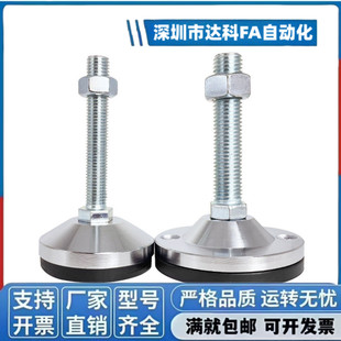 M20 M24 150 D100 200 125 D120 L100 超重载型防震脚杯WAM05 M30