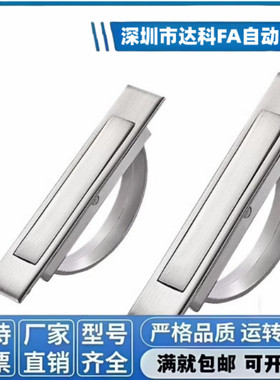 方形拉手XAC22/23/24/21-L75/L100榻榻米L115 L125旋转拉手L150