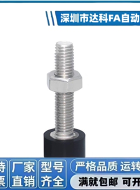 UNBH前端内六角孔型 黑色蓝色聚氨酯止动螺栓 定位螺丝限位缓冲器