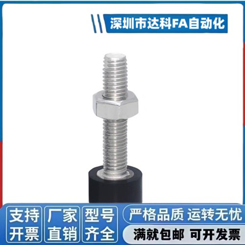 UNBH前端内六角孔型 黑色蓝色聚氨酯止动螺栓 定位螺丝限位缓冲器