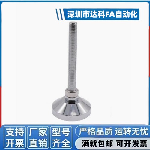 重载脚杯BZS01-8016150/8020125/10020150/10024150地脚