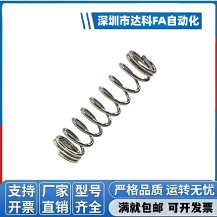 弹簧YUM-D4D5D6D8D10D13D-L5L10L15L20L25L30L35L40~50