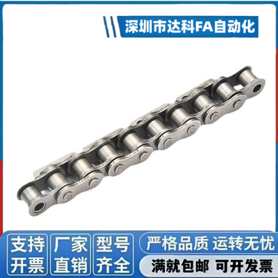 工业传动链条03C 2分04c 3分06B4分08B5分10A 单排双排锰钢CHES11