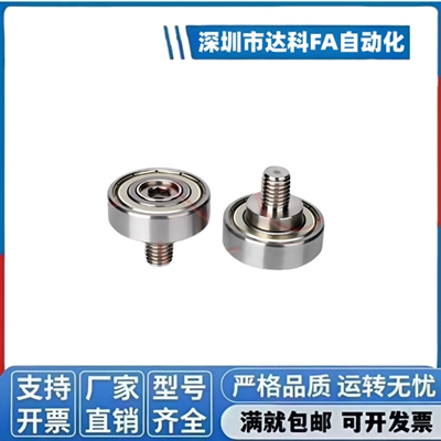 外螺纹轴承BJL01 BJL02-D6-D7-D9-D13-D16-D19-D22-D26-L4/L5/L8