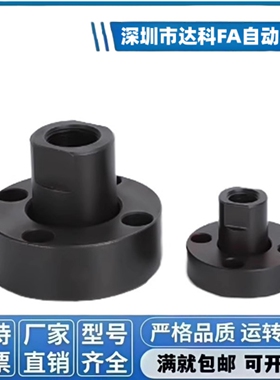 FJA3FJA5FJA8FJA10FJA14FJA16FJA20FJA36法兰安装型浮动接头WHG01