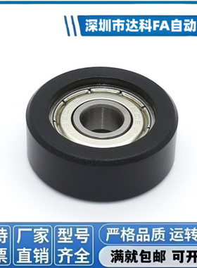 现货耐高温静音软胶硅胶包胶轴承SUMBB4-13/16/68413-4/62416-5