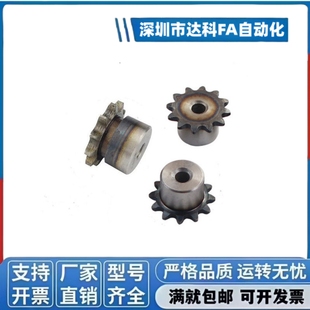 45钢国标带大台阶工业链轮 9齿-16齿 加工定做链轮06B(3分)配件