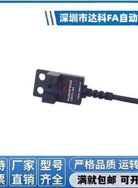 C-MSX950 951 952 953 954N/P-2M超小型槽型光电传感器带线