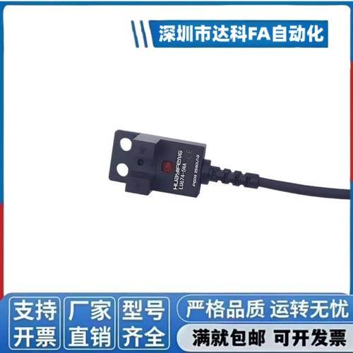 C-MSX950 951 952 953 954N/P-2M超小型槽型光电传感器带线