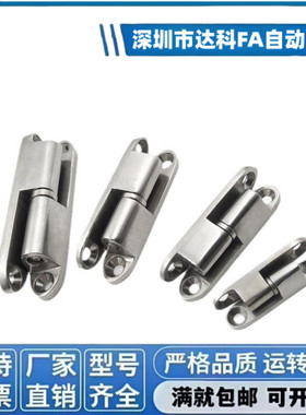 HFT81-35/51/60/80HFH66-60/80关控制柜门拔插铰链不锈钢拆卸合页