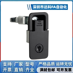 XAT21 XAT20平面锁  配电柜门锁配电箱锁电柜锁电气箱门锁