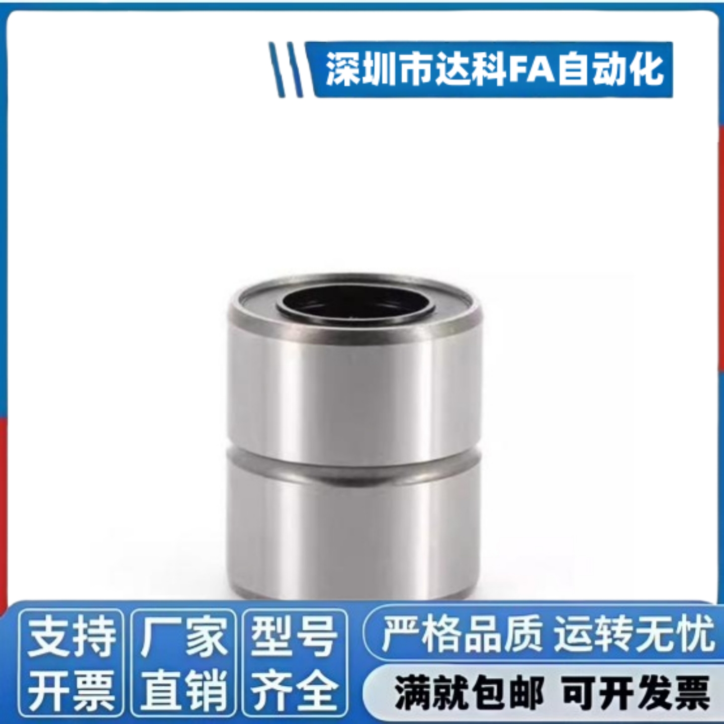 短型/直线轴承LMD01 6 8 10 12 13 16 20 25 30超短光轴 导向轴