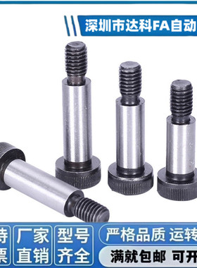 LSMSB5.5-10/FSMSB12等高LMSB5螺丝LMSBG6/LMSBH8/FMSB4/FMSBG6.5