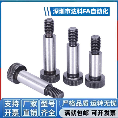 LSMSB5.5-10/FSMSB12等高LMSB5螺丝LMSBG6/LMSBH8/FMSB4/FMSBG6.5