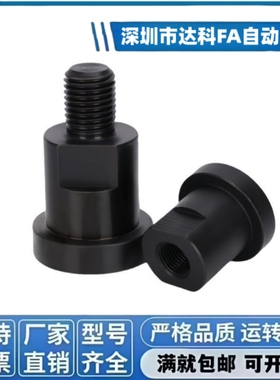 WHR01标准型内螺纹型WHR51外螺纹型-FJCN标准型单品连接浮动接头