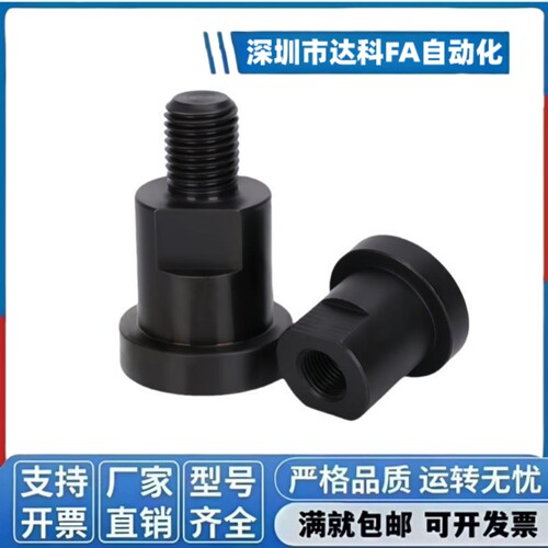 WHR01标准型内螺纹型WHR51外螺纹型-FJCN标准型单品连接浮动接头