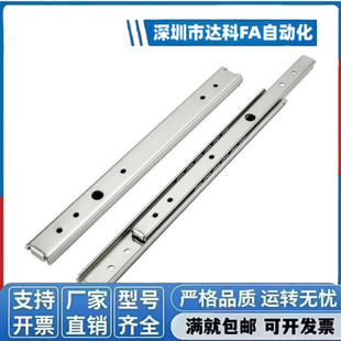 2730 2725 2735 2740 2750线性滑轨 27宽钢制两节SRY27 2745 2720