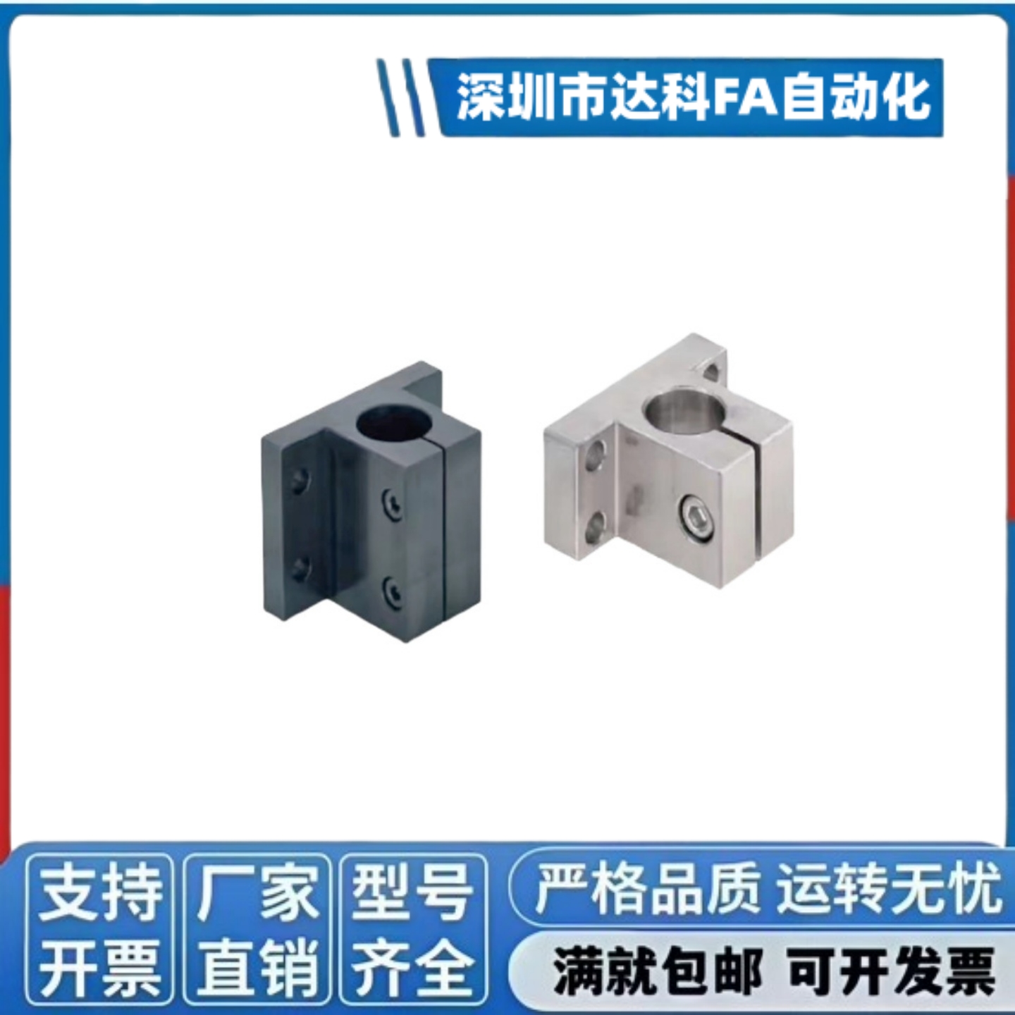 CLTB CLTM CLTBM CLTAM CLTS15 16 20 25 30导向轴支座侧面安装型