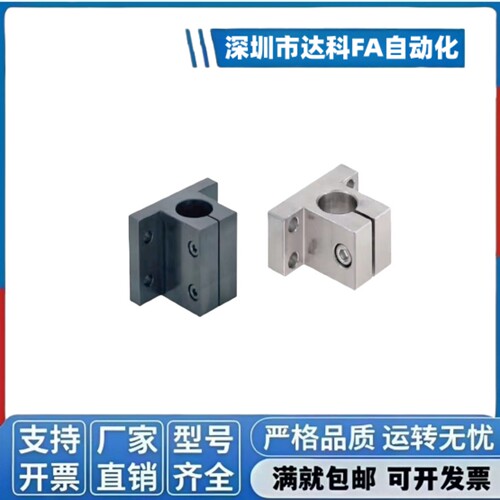 CLTB CLTM CLTBM CLTAM CLTS15 16 20 25 30导向轴支座侧面安装型