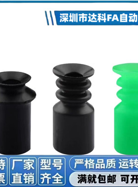 自动化机械手真空吸盘ZPL-04UN ZPL-02US BT-5S3 BT-7S3 BT-9S3