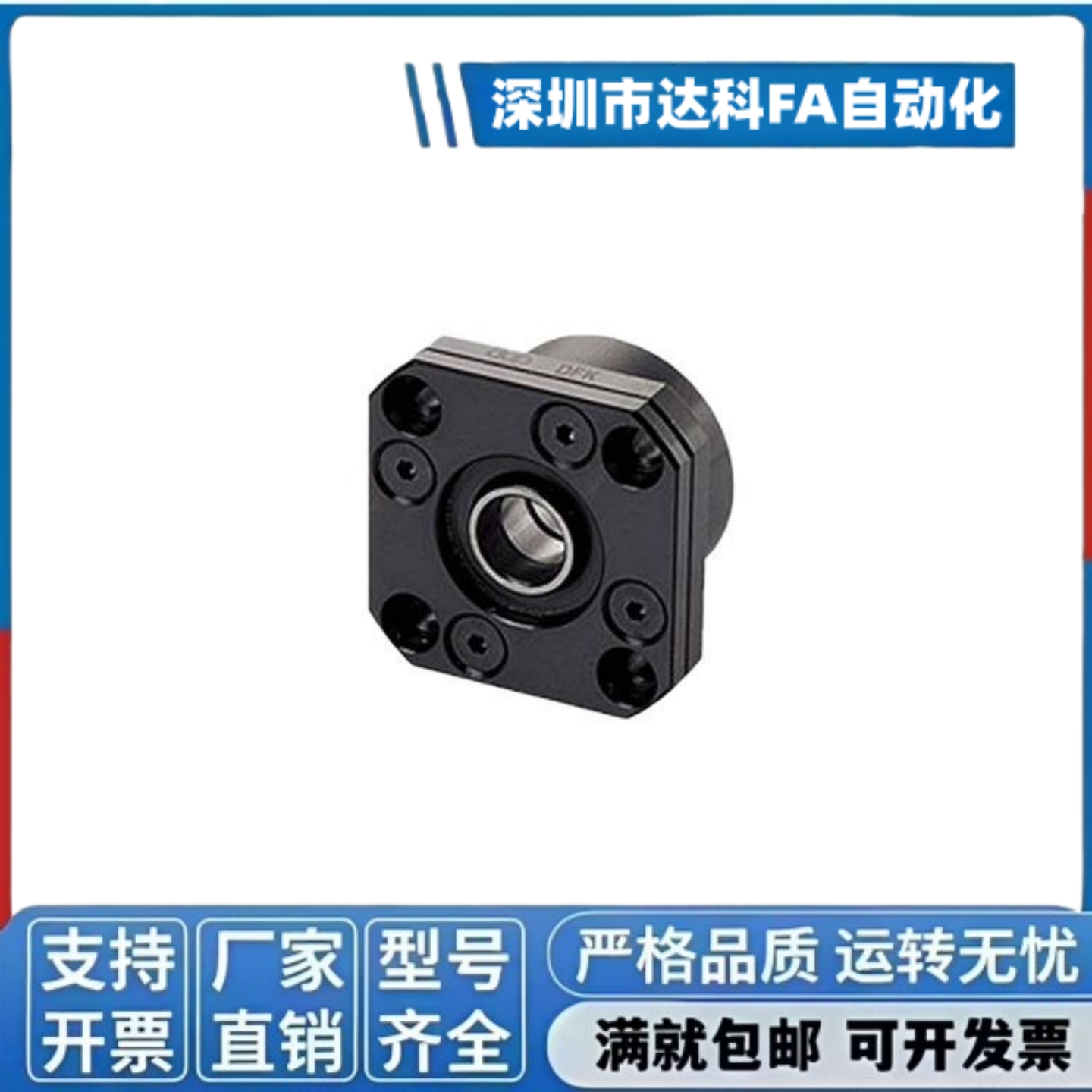 精密SFU滚珠丝杆支撑座LEB01/LEB02/LEB03-固定侧6 8 10 12 15