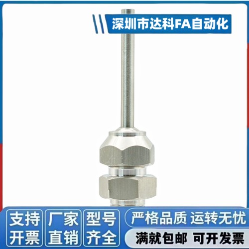 不锈钢点式形空气喷嘴PNZRF1/2/5-3/4/6/8/10-10/15/30/50/75/100