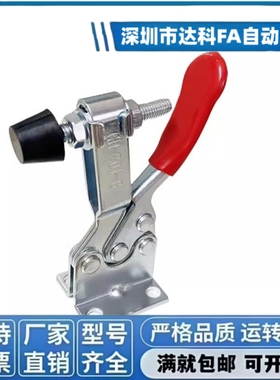 快速夹具水平式木工压紧器CHGH201 201A 201C 201B 225D MPCSLDBR
