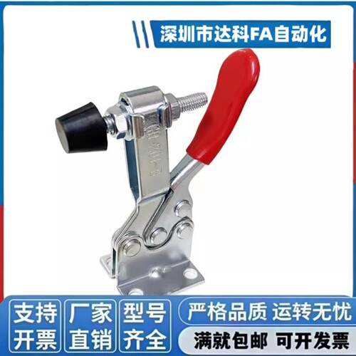 快速夹具水平式木工压紧器CHGH201 201A 201C 201B 225D MPCSLDBR