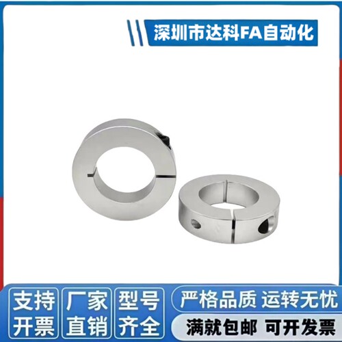 固定环FAF01/02/06-D6/D8/D10/D12/D13/D15/D16/D20/D25/30/35/40