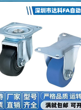 CJHB/CKHB脚轮CKH/CJH50/65/75  现货直发 质量保证