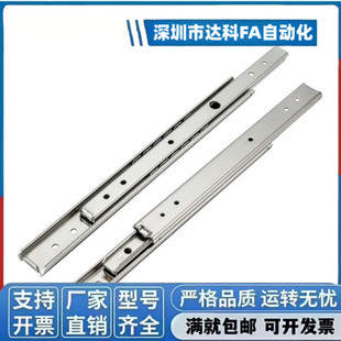 20宽两三节不锈钢 IDA52/IDA62-200/250/300/350/400/450/500滑轨