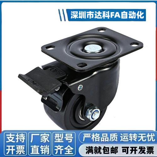 脚轮E-CBT11-D75-PF/E-CBT12-D75-PF平底万向带刹车轮