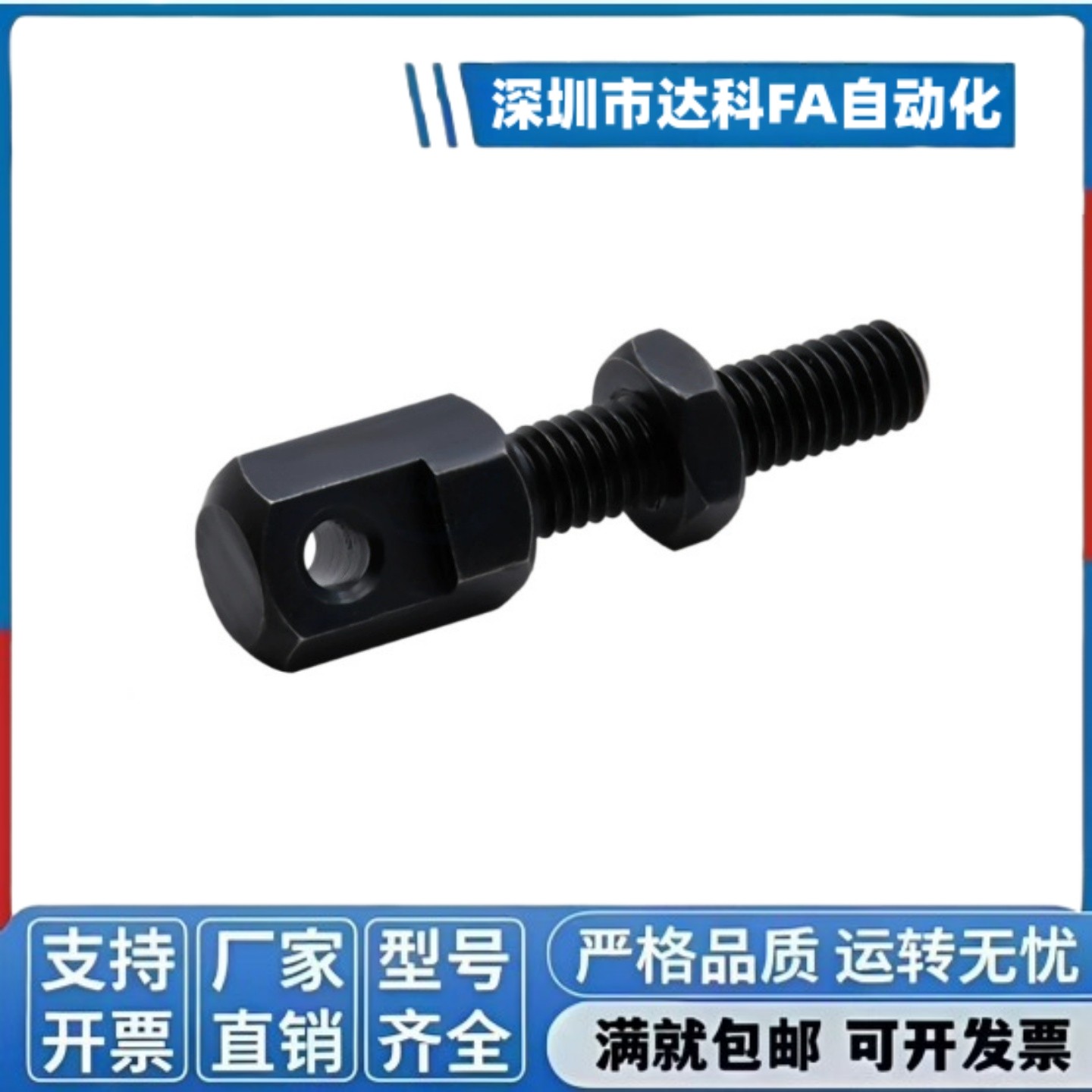 链条连接杆 VSS01/11/21-15-25-35-40-50-60-80 08A 10A 10A 16A