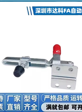 快速夹钳工件固定压紧器木工夹具GH101D TCVFL2 TCVFL3