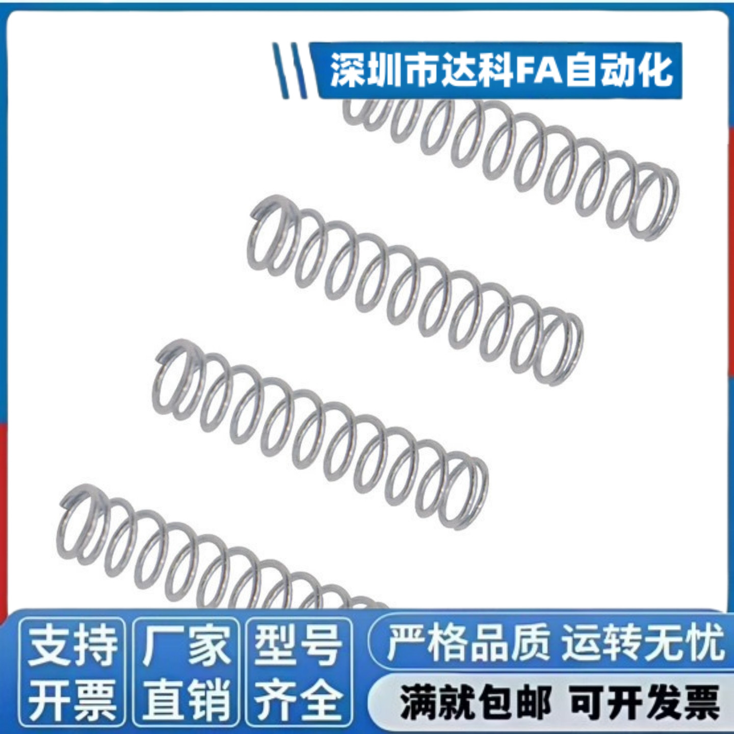 压缩弹簧YUH-D4D5D6D8D10D13D-L5L10L15L20L25 L30~L50