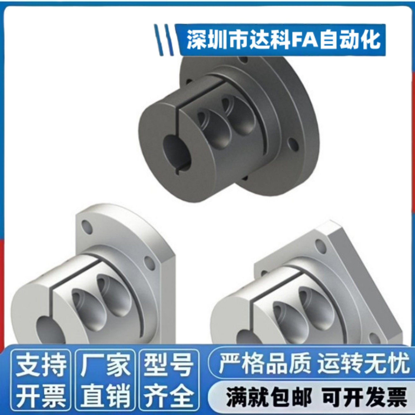 导向轴支座 GBL08/GBL18/GBL28-D12-D16-D20-D25-D30-D35-D40-D50