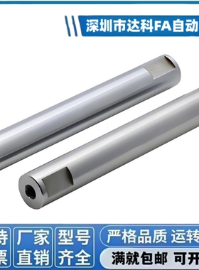 内螺纹型SCJ/SCK11 14导向轴 两端内螺纹型 标准型/带扳手槽型 f8