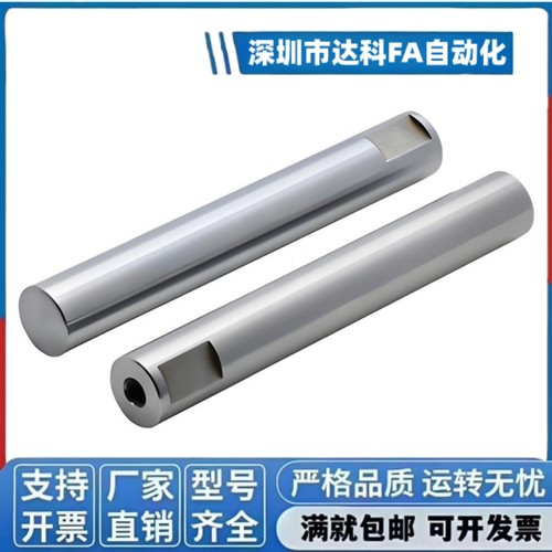 内螺纹型SCJ/SCK11 14导向轴 两端内螺纹型 标准型/带扳手槽型 f8