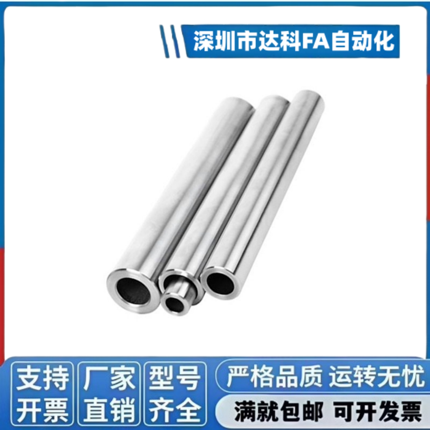 空心镀铬光轴空心轴空心管空心硬轴软轴木工活塞杆12 16 20 30 60